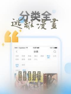 灌篮高手 角色免费阅读