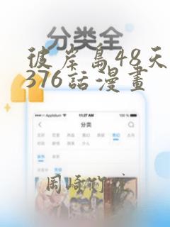 公司开发app软件