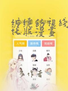 隐龙之保安老爸不好惹短剧全集免费阅读