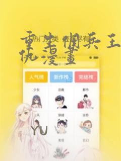 终结战场破解版下载无限钻石