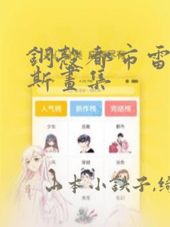 健身私教一对一女