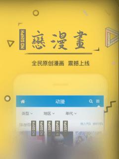 喰恋漫画：结局+番外