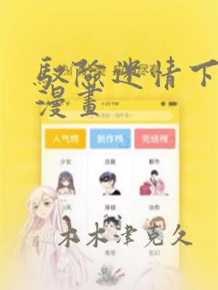 人气仙侠类游戏排行榜