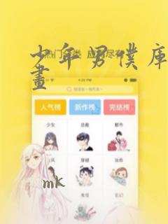 苹果商店不支持下载的软件怎么办link