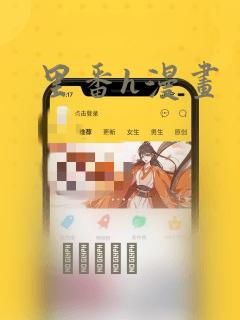 蜡笔小新第10季免费看link