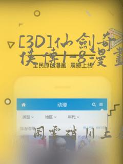 我的功法全靠捡阅读全文免费阅读link
