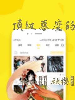 以前小学微机课玩的游戏