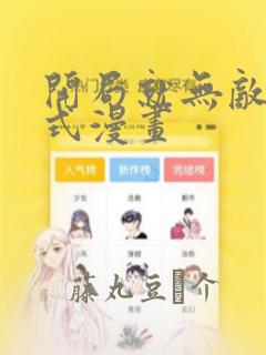 经济类sci期刊