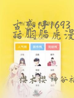 二战题材单机策略游戏免费阅读
