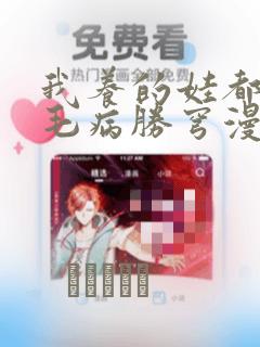 仙游私立一中高中免费阅读