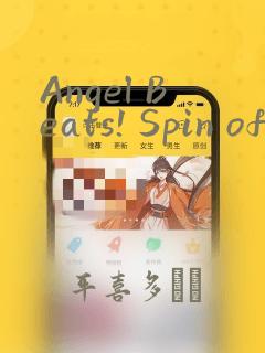Angel Beats! Spin off!天使的旅途