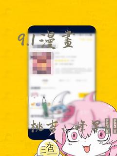 宝可梦黑白2汉化版v5