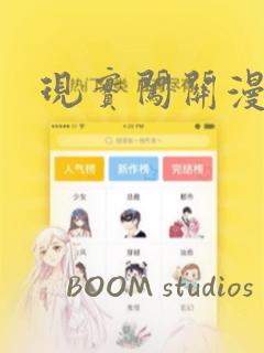 抗日战争中央军是哪个省的