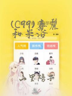 实名认证不是本人可以直播吗