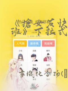 好玩的放置类手游排行榜