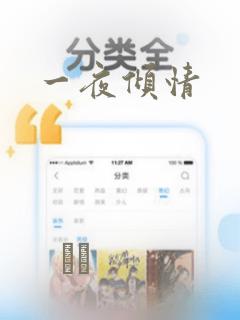 北京什刹海附近的景点
