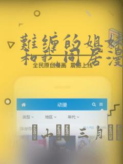 私立学校入学需要什么证件link