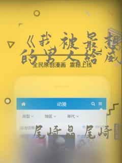 rpg附身类游戏