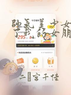 既可以学习又可以打游戏的平板