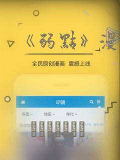 最好看的动漫排行榜前十名