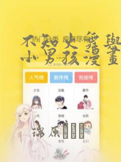 樱兰高校男公关部是几几年的link