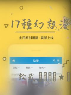 斗罗斗罗四终极斗罗link