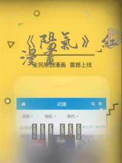 韩漫免费漫画在线阅读大全