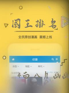 overflow第二季在线link