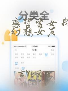 健身私人教练link