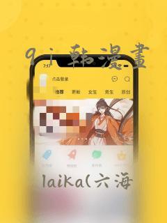 日本十九无遮挡link