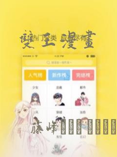 神宠进化笔趣阁无弹窗