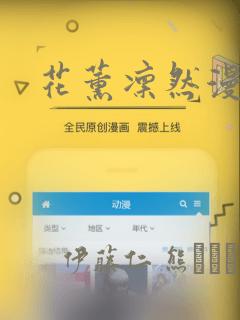 回复术士的重启人生樱花动漫第二季