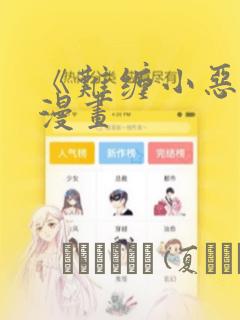 java开发工程师 面试问题link