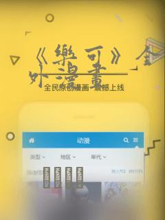 全球安卓游戏排行榜