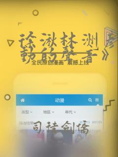 overflow第一季