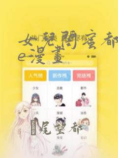 南京一中实验高中部