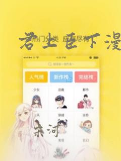 长相思里涂山璟的身份