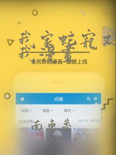 辣妈正传免费观看完整版在线全集