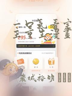 堕落的妻子免费在线阅读免费阅读