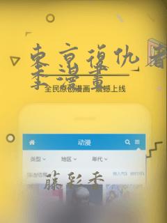 珍珠钻石二周目图文攻略免费阅读