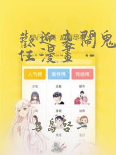 深圳市第二实验学校高中部