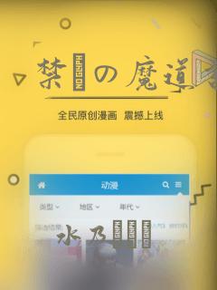 禁呪の魔道书：结局+番外