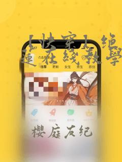 大型网游排行榜2022前十名