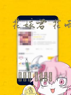 炮灰闺女的生存方式更新link