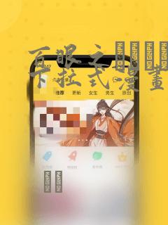 石林风景区简介