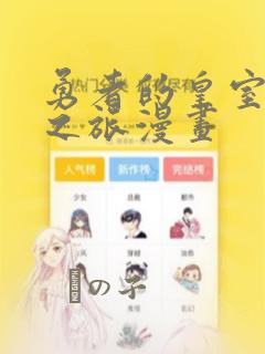 夫人她真的不爱了短剧高清