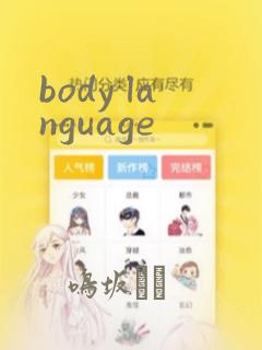 body language