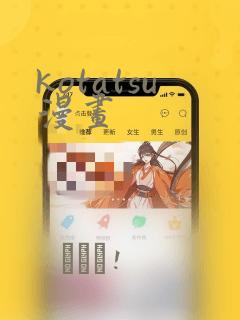 找伪人游戏