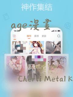 看免费的双男主漫画的软件app