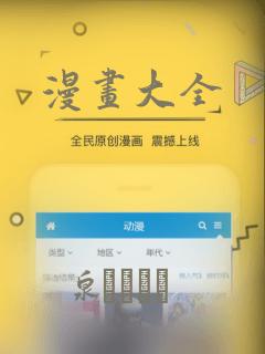 天醒之路全集免费免费阅读